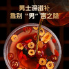 【粮药LY】  人参桑葚五宝茶桂圆枸杞精选原料正品甄选 100g/袋 商品缩略图2