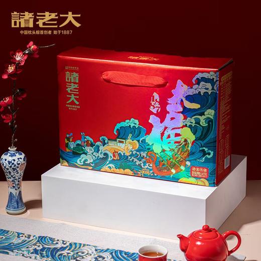 【专柜】诸老大福利不能少/端午粽子礼盒1280g/盒 商品图1