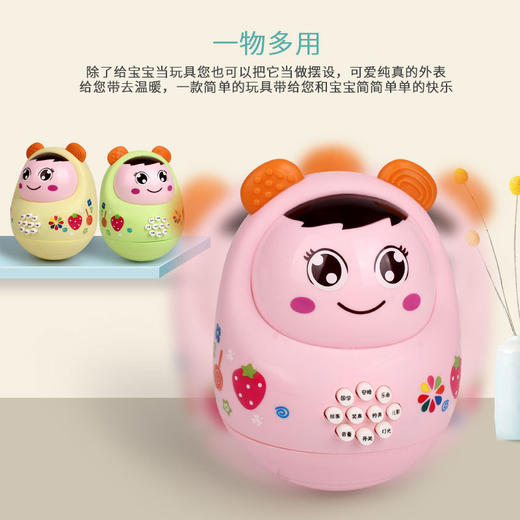 六一热卖【益智早教，家长必备宝藏】婴儿不倒翁，一推就起来，奇妙的动力学原理。无需插电，0~1岁宝宝摇晃锻炼肌肉力量，3~12个月宝宝开拓视觉和听觉功能，男孩女孩通用。 商品图8