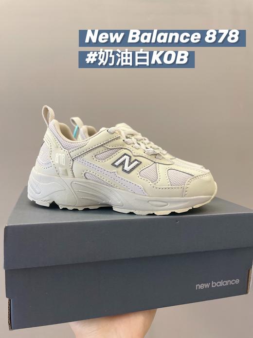 点此购买 NB878儿童运动休闲跑鞋 ld 288303 商品图3