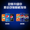 百事可乐Pepsi 可乐*8+无糖可乐*8+美年达*4 碳酸饮料 汽水200ml 混合装 商品缩略图6
