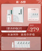 【补水维稳cp 】藿然双层精华35ml+私藏面膜5片（=1盒量），充润肌底，高段位舒稳，赠同款精华15ml*1瓶+同款面膜*3片（礼遇618） 商品缩略图1