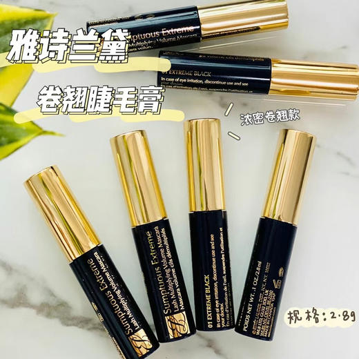 雅诗兰黛睫毛膏2.8ml 商品图1
