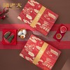【专柜】诸老大诸事满意礼品粽/端午粽子礼盒1880g/盒 商品缩略图2