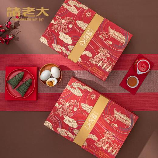 【专柜】诸老大诸事满意礼品粽/端午粽子礼盒1880g/盒 商品图2