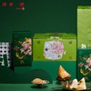 【专柜】锦华祥龙胜意礼/端午粽子礼盒1050g/盒 商品缩略图1