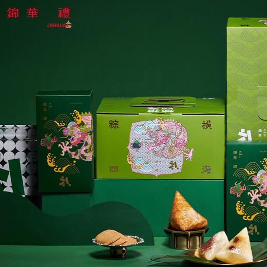 【专柜】锦华祥龙胜意礼/端午粽子礼盒1050g/盒 商品图1