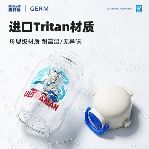 【儿童节】格沵（germ）奥特曼儿童水杯Tritan双饮口男学生水壶大容量吸管杯子上学直饮杯HF 商品图6