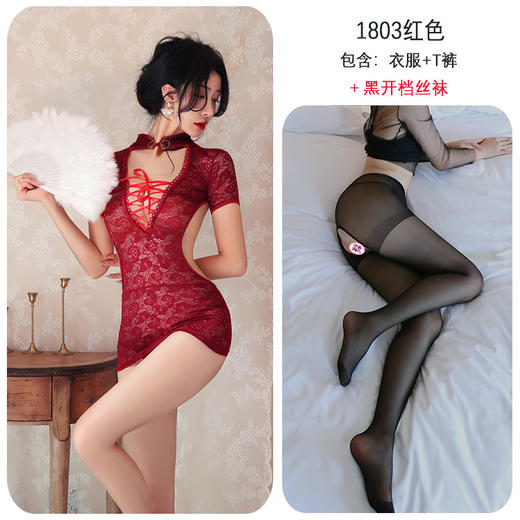 长夜漫漫情趣内衣女性感透视旗袍装激情套装睡衣制服诱惑女1803 商品图11