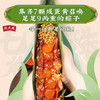 沈大成端午节粽子送礼七龙珠鲜肉粽超值组盒上海特产老字号450g 商品缩略图4