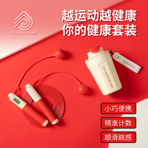 普瑞哥   燃力酷动套装组合   PU-HZH02-01 商品图6