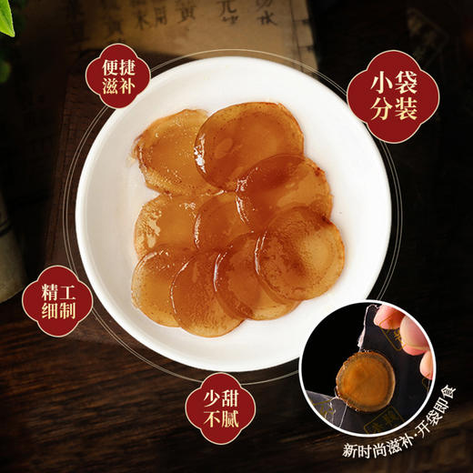 【可以含着吃的东北特产红参阿胶蜜片】东北特产红参阿胶蜜片，选用椴树蜂蜜不加糖不兑水，长白山鲜参蜜片即食蜜片罐装独立包装QQ 商品图2