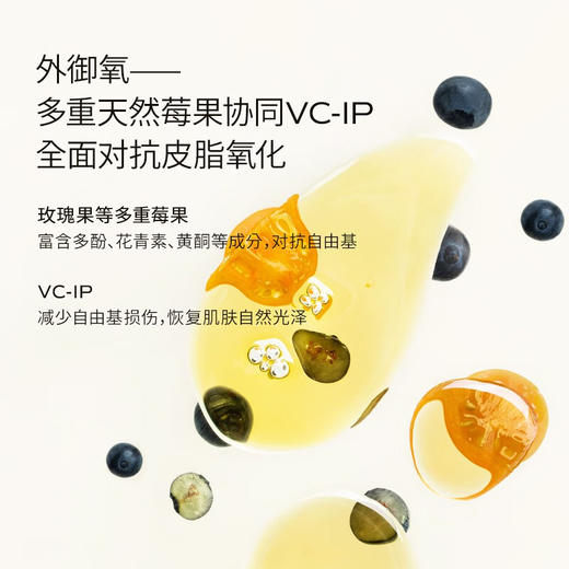 LAN兰凤凰油美白精华油提亮肤色保湿面部精油改善暗黄以油养肤  商品图5