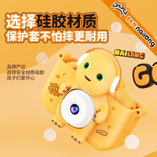 六一儿童节礼物送女孩男孩10岁小学生的生日礼品奶龙儿童相机玩具 商品图3