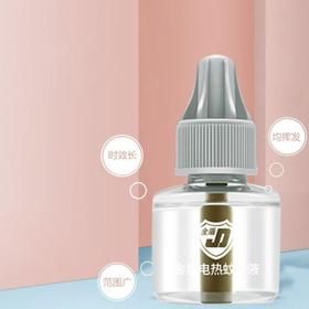 金盾 电热蚊香液45ml/瓶(无味)（四氟甲醚0.62%）