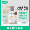 小宠肠胃宝6袋盒装 升级款 线下专供 不乱价! 一箱=48盒 拍组合装更划算！ 商品缩略图0