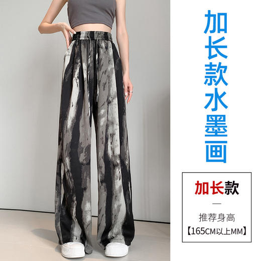 雀说松紧高腰水墨画宽松休闲裤女薄款垂感直筒防晒阔腿裤AL1648 商品图9