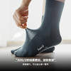 马登工装抗菌针织中筒袜运动透气防臭吸汗薄款白色纯棉长袜子男女 商品缩略图2