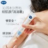 戴可思 金盏花沁润舒缓凝露15g/支 商品缩略图0