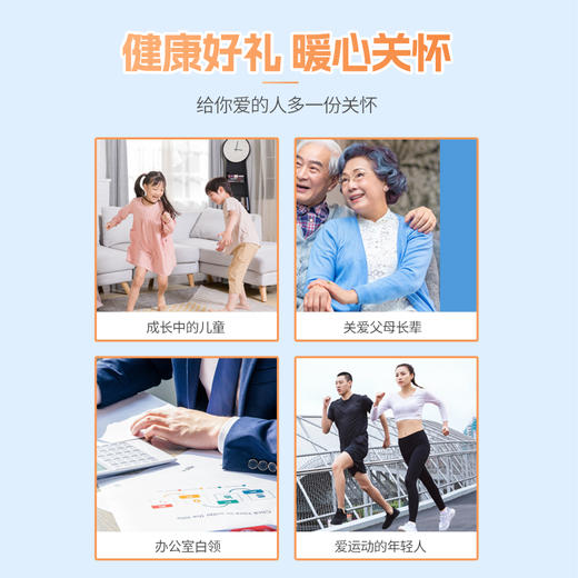 百育高多肽羊乳高钙片60克【拍1发2】【新旧包装随机发货】 商品图4