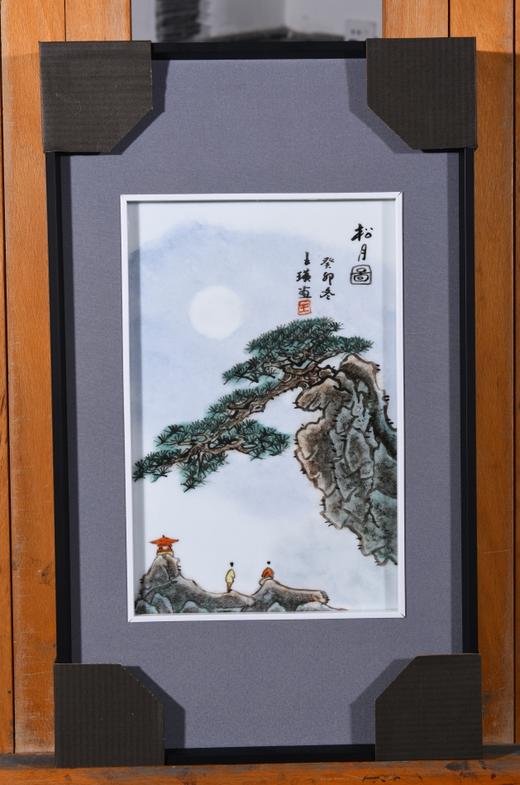 粉彩松月图瓷板 商品图0