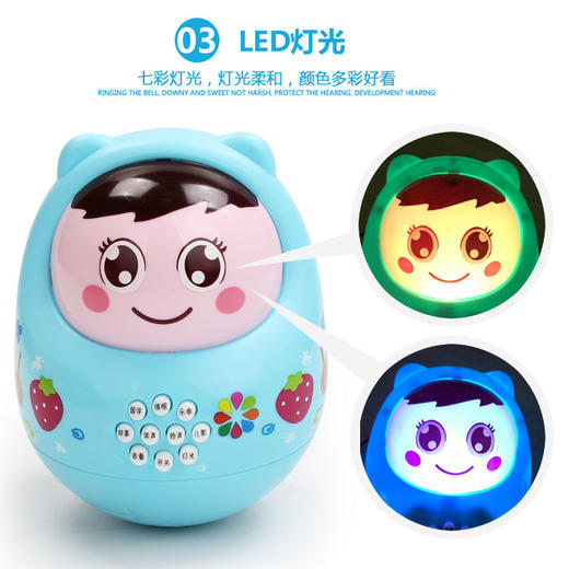 六一热卖【益智早教，家长必备宝藏】婴儿不倒翁，一推就起来，奇妙的动力学原理。无需插电，0~1岁宝宝摇晃锻炼肌肉力量，3~12个月宝宝开拓视觉和听觉功能，男孩女孩通用。 商品图3