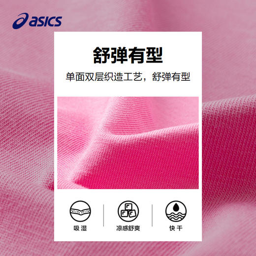 ASICS/亚瑟士童装2024儿童夏季奥运趣味短袖T恤凉感吸汗抗菌新品 商品图3