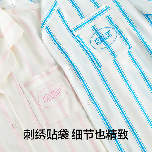 有棵树凉感缎面纺丝冰丝情侣家居服-S0027 商品图4