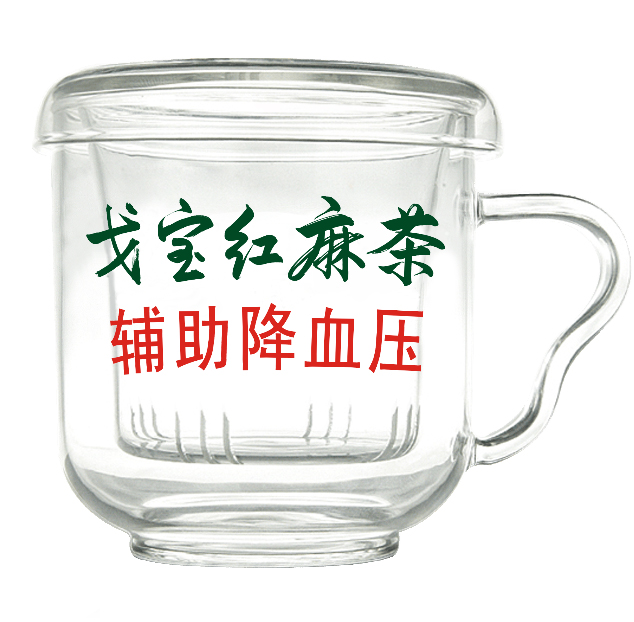 戈宝茶 分离式过滤专属茶杯