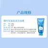 珊珂保湿泡沫洁面膏120g 商品缩略图3