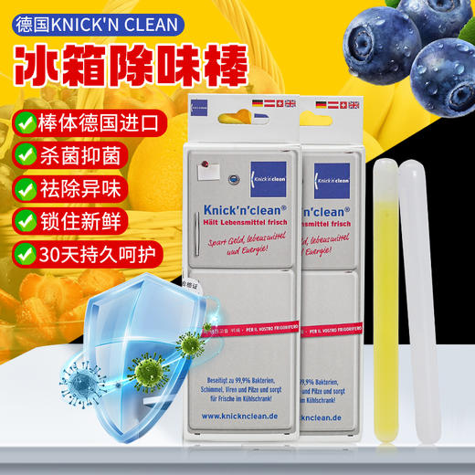 YP knicknclean可宁可灵保鲜棒套组 商品图0