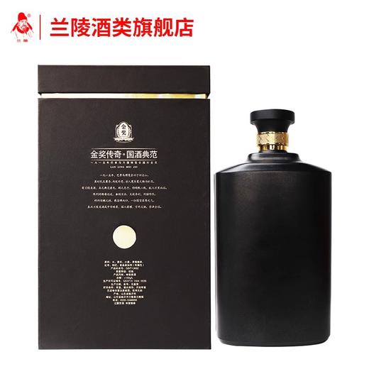 兰陵美酒二十年陈18度1.5L糯米酒黍米黄酒 纯粮特型半甜黄酒单瓶 商品图4