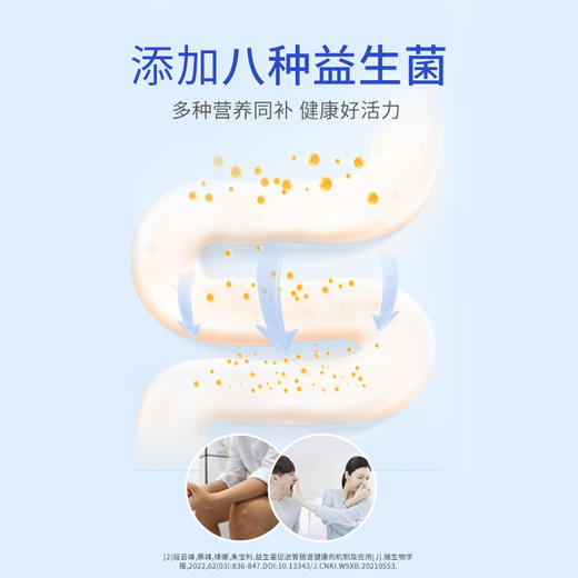 百育高多肽羊乳高钙片60克【拍1发2】【新旧包装随机发货】 商品图3