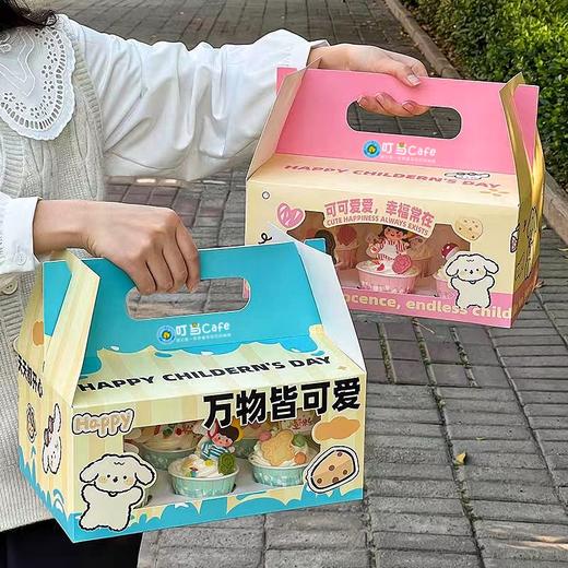 D【儿童节专属】童心未泯主题蛋糕杯 商品图0