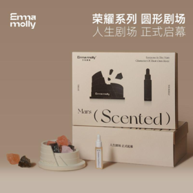 荣耀系列 圆形剧场礼盒(忠于自己) /大号礼品袋