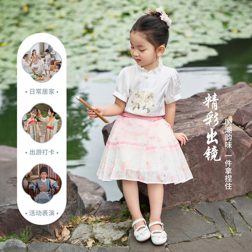 【90-140】【MQDmini】女童新中式国风半身裙 商品图3