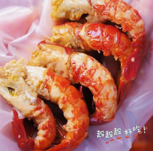 前20份破价2025新虾现做发顺丰花雕熟醉小龙虾 商品图1