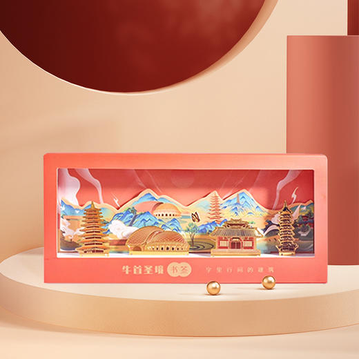 牛首山文创金属书签南京旅游纪念品阅读神器教师节礼物送朋友精致 商品图4