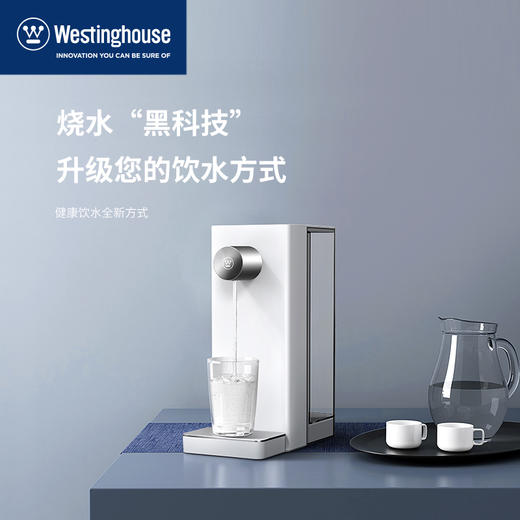 西屋    即热开水机    WFH20-Y3011 商品图5