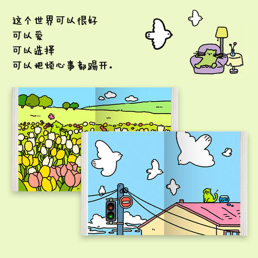 只有春天和爱允许入内 商品图2