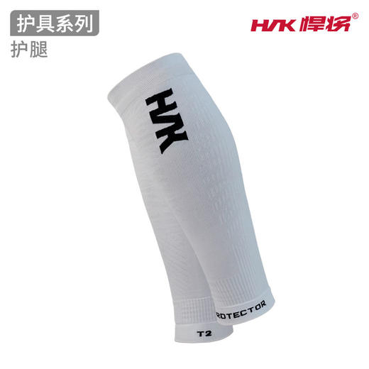 HNK/悍将专业梯度压力护腿阻汗入鞋 强支撑 抗疲劳加快恢复 商品图0
