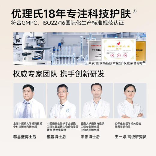 【嫩肤抗衰】双胶原蛋白肽冻干絮套组 紧致抗衰老冻干粉精华双胶原蛋白冻干絮嫩肤舒缓修护 商品图3