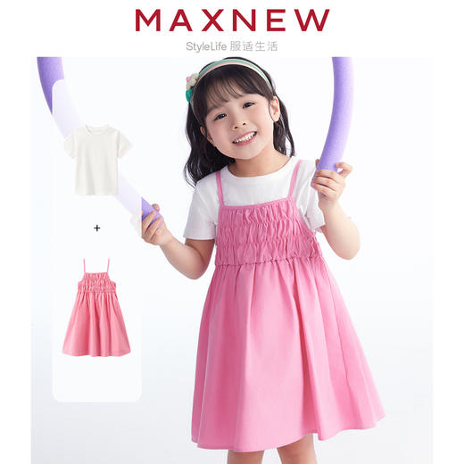 【裙装】 小童舒爽亲肤云感棉立体褶裥时尚连衣裙 1N2355307 商品图0