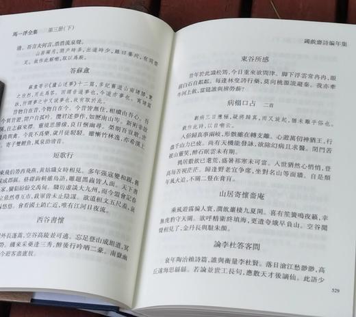 绝版！！《马一浮全集》，精装，全十册，马一浮著，浙江古籍出版社2013年一版一印，定价780，售价390元。 商品图12