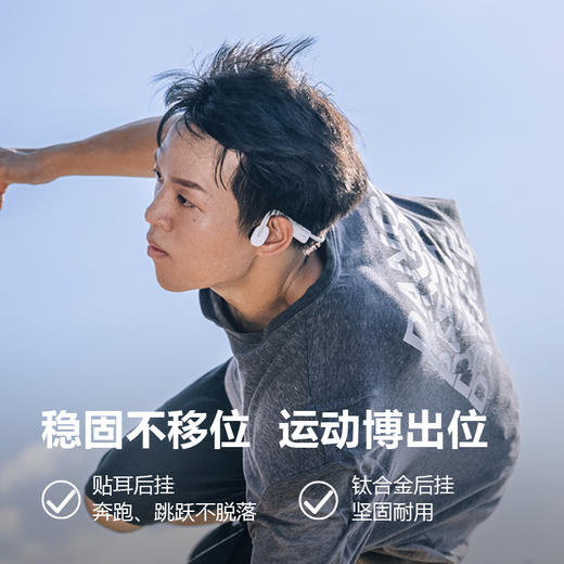 Shokz韶音OpenMove S661 商品图1