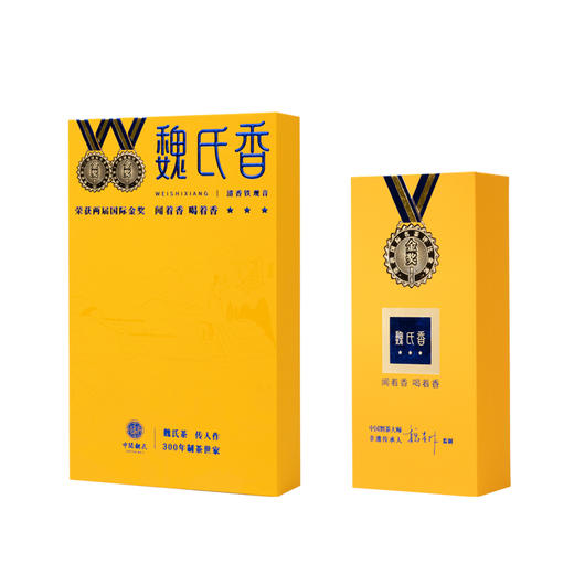 魏氏茶 魏氏香三星 300年兰花香 连续两届国际茶联合会金奖  64g/盒（8克*8泡） 商品图5