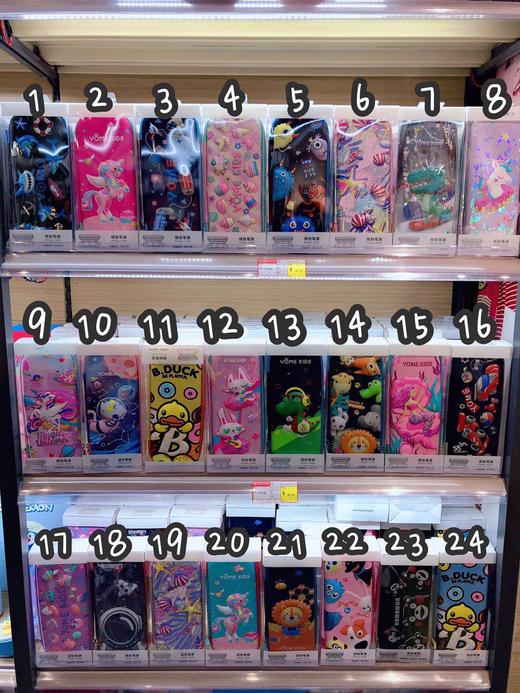 悠米笔袋（彩虹气球） 商品图0