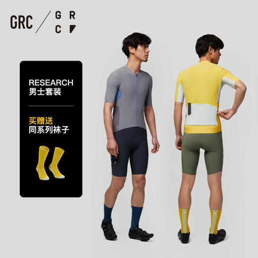 GRC桀骜无尽春夏新款RESEARCH系列公路自行车骑行服骑行裤套装男 商品图0