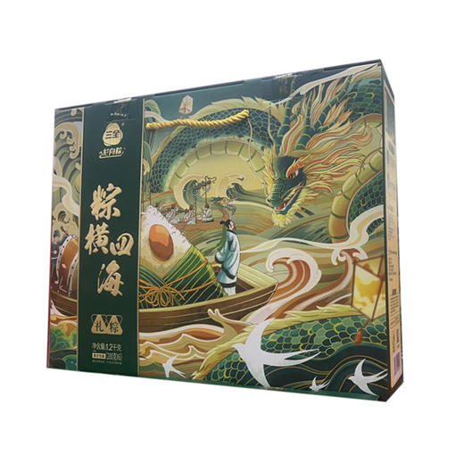 三全粽横四海礼粽1200g 商品图0