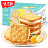 味滋源 夹心饼干250g*3（柠檬味）酸酸甜甜好滋味 48小时发货 商品缩略图1